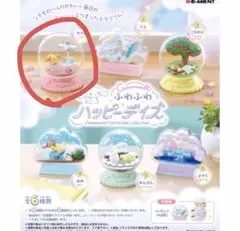 リーメント シナモロール ふわふわハッピーデイズ あめ - メルカリ