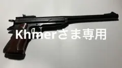 2026年最新】APS-1 ドミネーターの人気アイテム - メルカリ