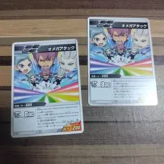 イナズマイレブンGO TCG オメガアタック - メルカリ