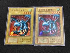 2025年最新】砦を守る翼竜 初期の人気アイテム - メルカリ