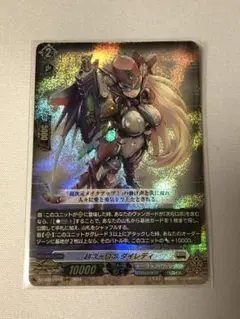 FFR ヴァンガード 超次元ロボ ダイレディ 4枚セット FFR ヴァンガード 超次元ロボ ダイレディ 4枚セット
