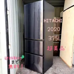 2026年最新】日立 冷蔵庫・冷凍庫の人気アイテム - メルカリ