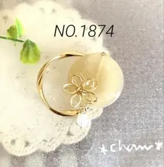 ハンドメイド＊ポニーフック＊ NO.1874