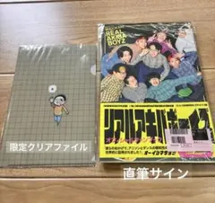当選品】 空の中 斉藤壮馬 弓きいろ 有川ひろ 直筆サイン入りポスター