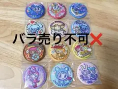 Item thumbnail for item 6c0dbeed-5d94-4754-80c4-163458217e3c