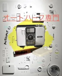 cotocoto@プロフみてね様 リクエスト 2点 まとめ商品