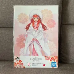 五等分の花嫁　中野五月　一番くじ　イラストボード