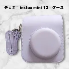 チェキ　instax mini 12　ケース　カメラバッグ　ストラップ　紫