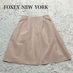 FOXEY NEW YORK フレアスカート　Aライン　上品　40 フォーマルのサムネイル