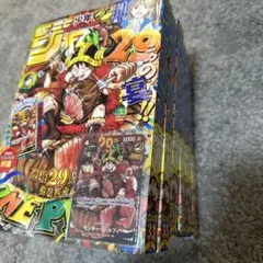 週刊少年ジャンプ33号 5冊 テープ付き - メルカリ