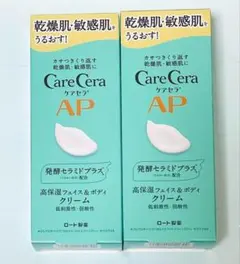 最終在庫】CareCera AP 乳液 3本セット - メルカリ