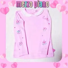 2026年最新】メゾピアノミミポポちゃんの人気アイテム - メルカリ