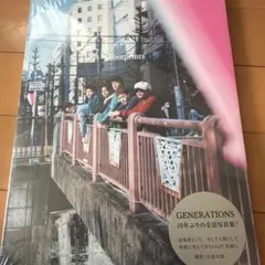 GENERATIONS Footprints 写真集