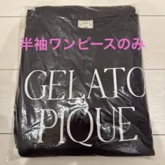 GELATO PIQUE ロゴプリント 半袖ワンピース