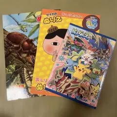 ぬりえ　3さつセット