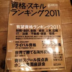 Item thumbnail for item 0ce8acf7-5647-43cd-b7dd-b52f31f36261