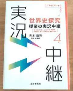やん様 リクエスト 2点 まとめ商品