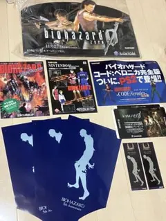 バイオハザード 設定資料集 3冊セット 初版 帯 カプコン バイオハザード 設定資料集 3冊セット 初版 帯 カプコン - メルカリ