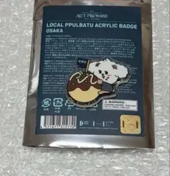 TXT プルバトゥ　バムグッ　ご当地アクリルバッジ　ボムギュ