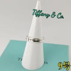Tiffany ティファニー リング