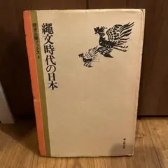 Item thumbnail for item b85768fa-5cfa-4d5f-8e74-4fc24a0c9dec