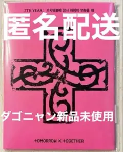 激レア 鉄拳 初代ビジュ バナパスポートカード 限定品 TEKKEN バナパス