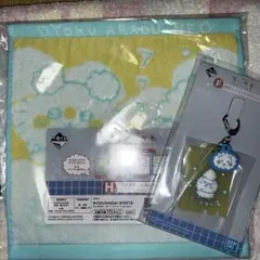 しらたまちゃん様 リクエスト 2点 まとめ商品