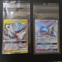 ラティアス＆ラティオスGX、ラティオスGX セット