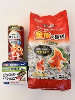金魚飼育スタートセット 金魚の砂利/餌(水キレイ)/フィルター ロカボーイミニのサムネイル