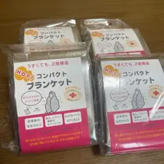 伊勢ぱこ様 リクエスト 2点 まとめ商品