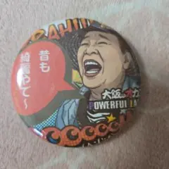 大阪土産　缶バッジ