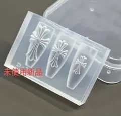 ネイル シリコン モールド クロムハーツ クロス パーツ 十字架(未使用新品)