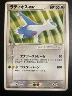 2026年最新】ラティオスEXの人気アイテム - メルカリ