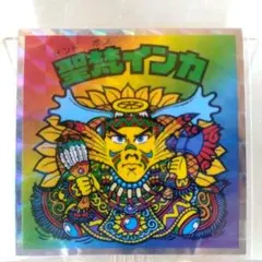 ヘッドだらけのビックリマンNo.31 聖梵インカ