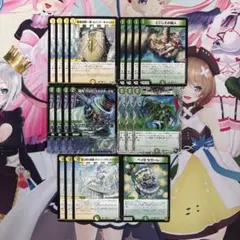 デュエルマスターズ 白緑ウィリデ パーツ - メルカリ