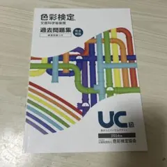 Item thumbnail for item b4f85c7a-8ff9-4be9-b48f-25529c0494de