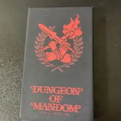 DUNGEON OF MANDOM 旧盤