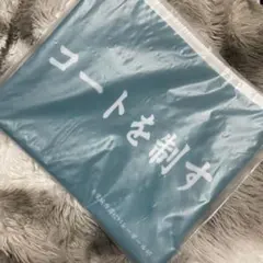 未使用品 ハイキュー 青葉城西 青城 ポーチ フラットポーチ 新品 未使用