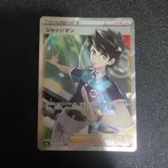 かりん様 リクエスト 3点 まとめ商品