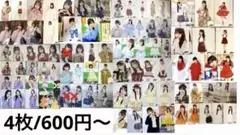 CUTIESTREET 生写真 バラ売り