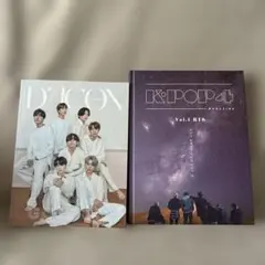 BTS 写真集 D'ICON K-POP SEASONS 4 2冊セット