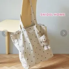 SNIDEL HOME ♡ バリエーションハートトートバッグ　♡ ベージュ
