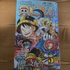 ONE PIECE 113巻