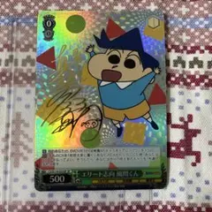 【当時物】アマダ 忍たま乱太郎 PPカード キラ プリズム 1995年 レトロ 当時物】アマダ 忍たま乱太郎 PPカード キラ プリズム 1995年 レトロ