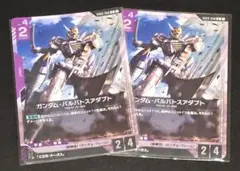 幻の超希少カード】PSO EP3 特典カード No.000 フェイタルアタック