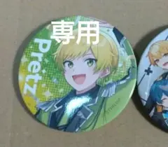 2025年最新】ぷりっつの人気アイテム - メルカリ