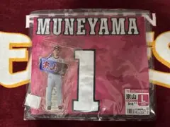 楽天イーグルス 宗山 塁 選手ユニフォームL（3rd）アクスタ付き 