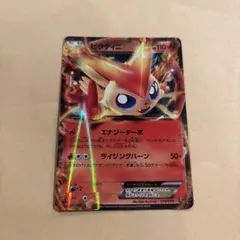 t*降様 ポケモンカード ビクティニ ex110HP