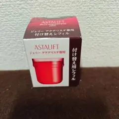 ASTALIFT ジェリー アクアリスタ専用 レフィル 40g