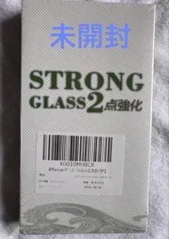 iPhone 13 mini ガラスフィルム 強化ガラス 保護フィルム